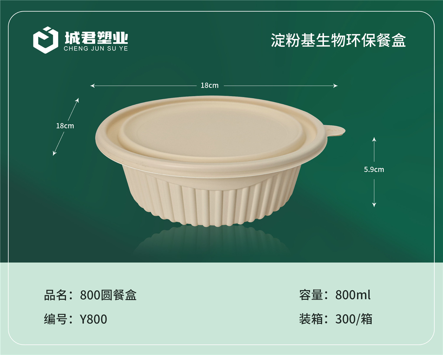 海口市锁鲜盒PP吸塑餐盒 - 哪里好