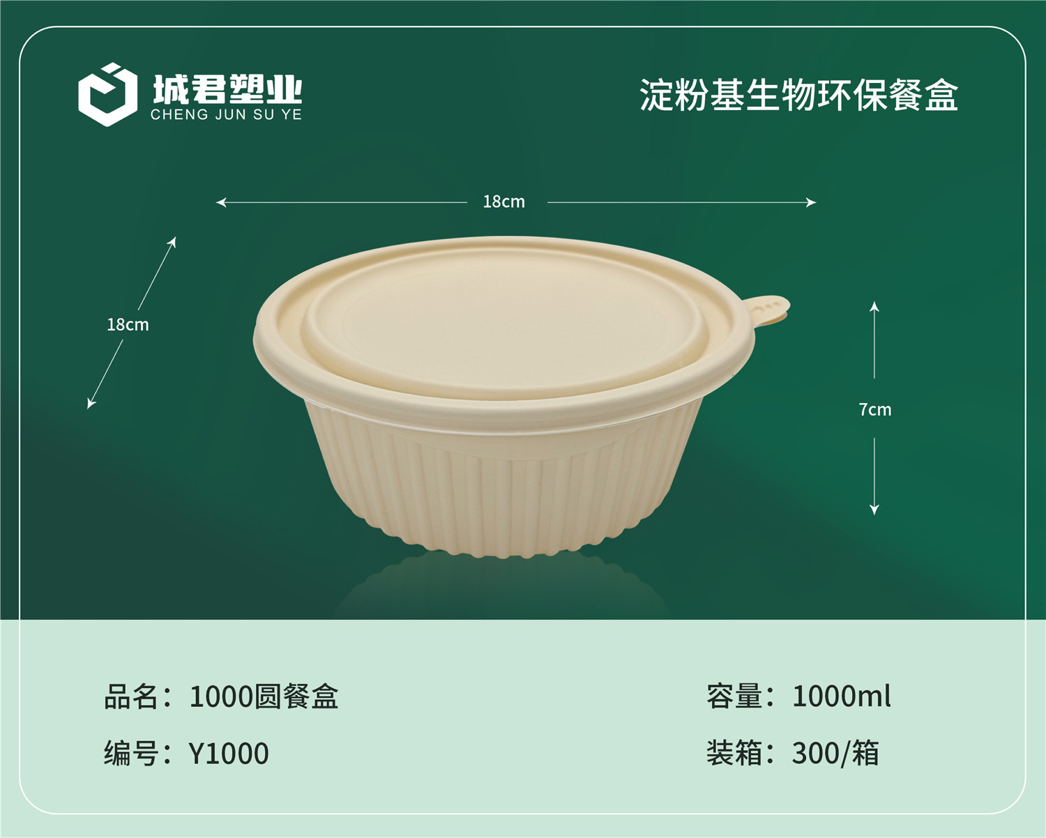 海口市塑料托盒PP吸塑餐盒 - 排名