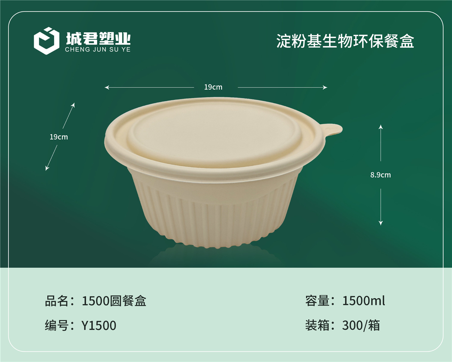 海口市锁鲜盒月饼托 - 哪里好